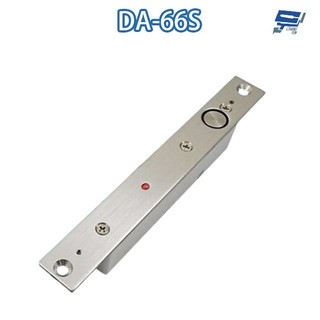 昌運監視器 PONGEE Pegasus DA-66S 斷電開埋入式陽極鎖 鎖體小 特窄面板