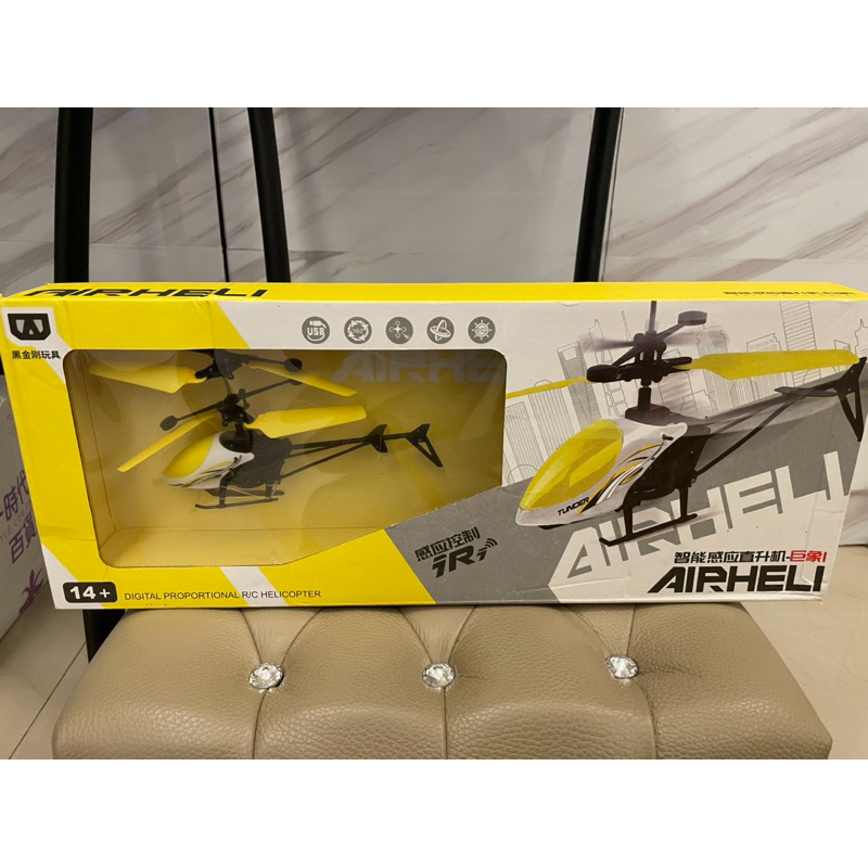 「德華小舖」感應遙控直升機 直升機 玩具