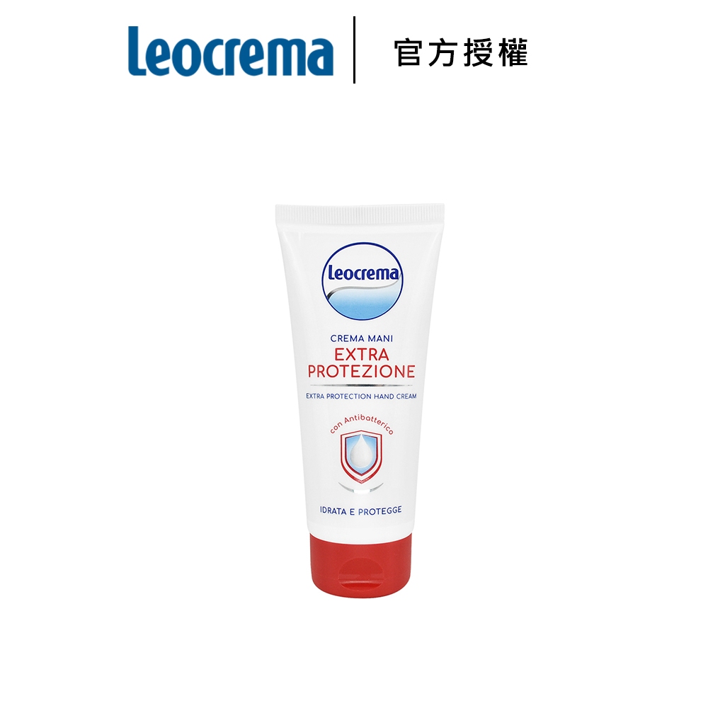 Leocrema 蕾歐瑪 極潤護手霜 100ml 滋潤 保養 保濕 手部護理 手部保養 現貨－WBK 寶格選物