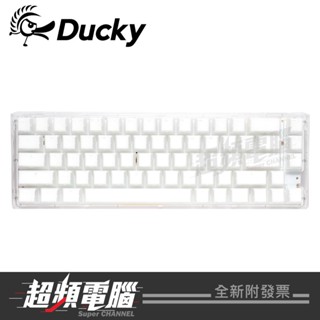 【超頻電腦】Ducky One 3 AuraWhite 極光白 65%機械鍵盤(茶/青/紅/銀/靜音紅/水母/小袋鼠)