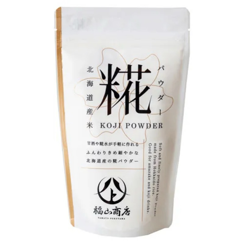 《現貨》日本 北海道 福山商店 米糀  甘酒 鹽麴 米麴粉 醃肉 鰹魚 楓糖