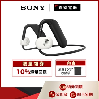SONY WI-OE610 離耳式 藍牙耳機 公司貨