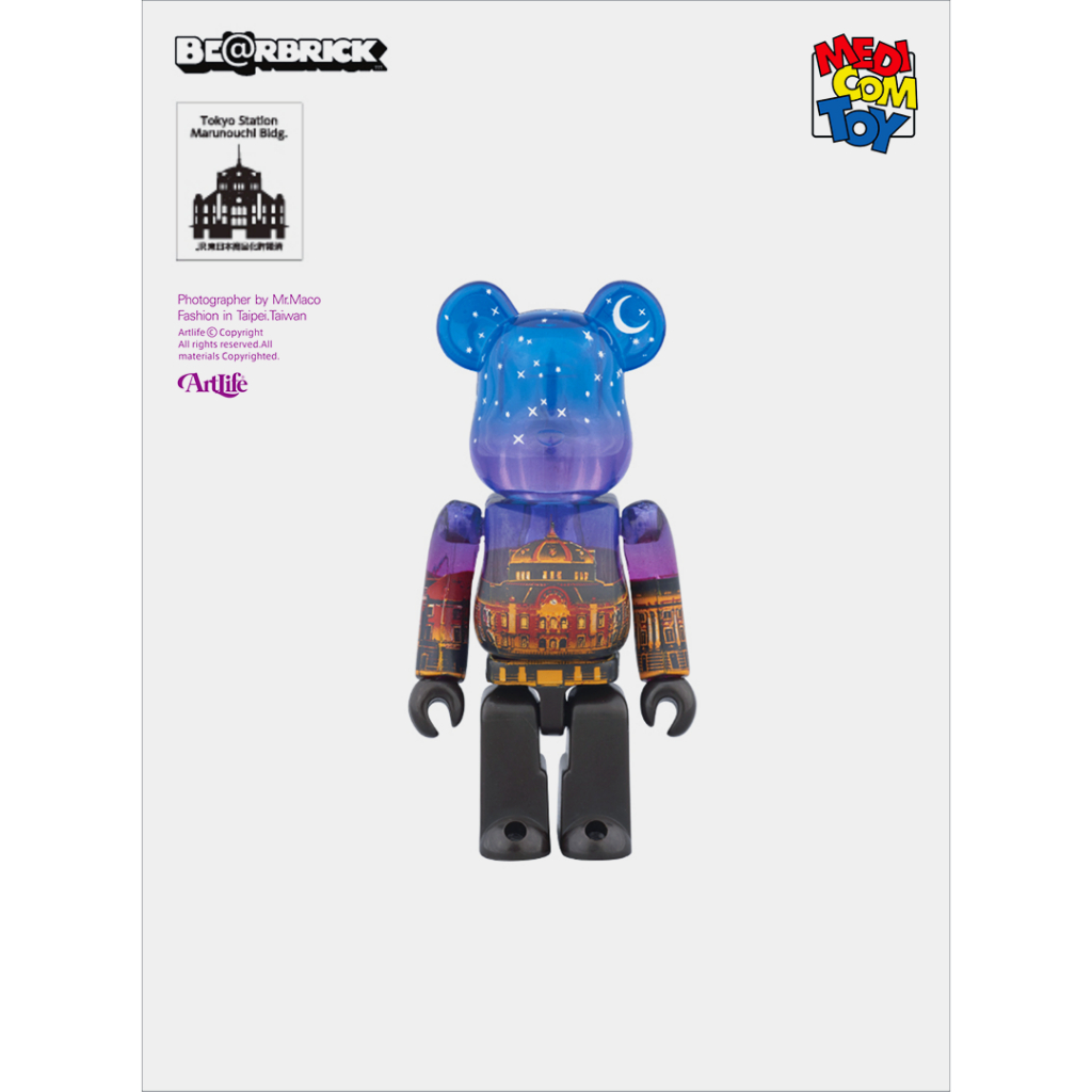 ArtLife @ MEDICOM 2015 BE@RBRICK 100% TOKYO 東京駅丸の内駅舎モデル 東京車站