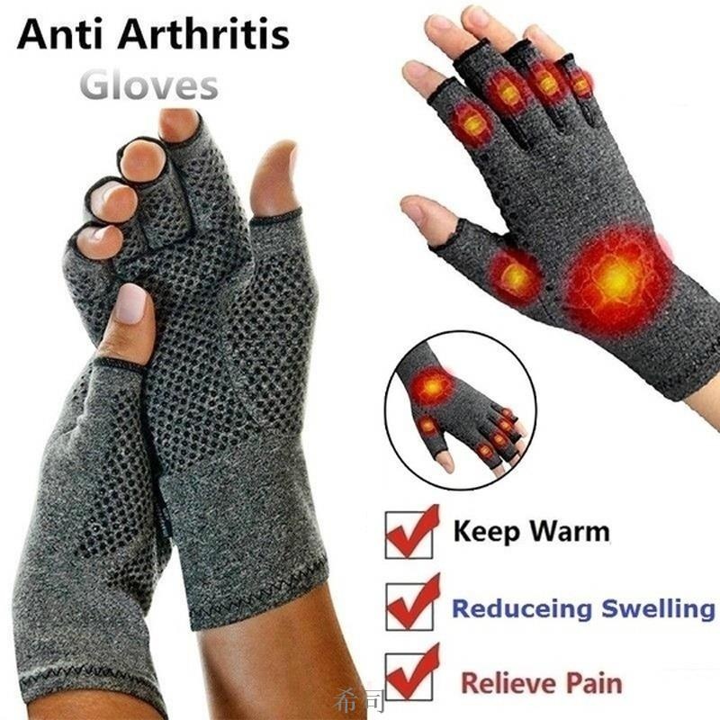 【希司】1對觸摸屏關節炎手套 康復訓練關節炎壓力手套 保暖壓縮手套 室內運動配藥防滑保健手套