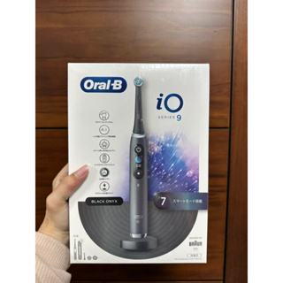 Oral-B德國百靈iO9微震科技電動牙刷🦷(微磁電動牙刷)