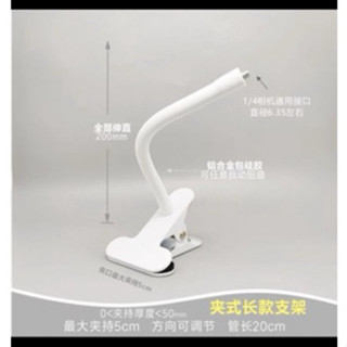 Xiaovv 小白攝影機的 夾式支架 適用 xiaovv 智慧雲臺攝影機 2k版本等等 小米攝影機