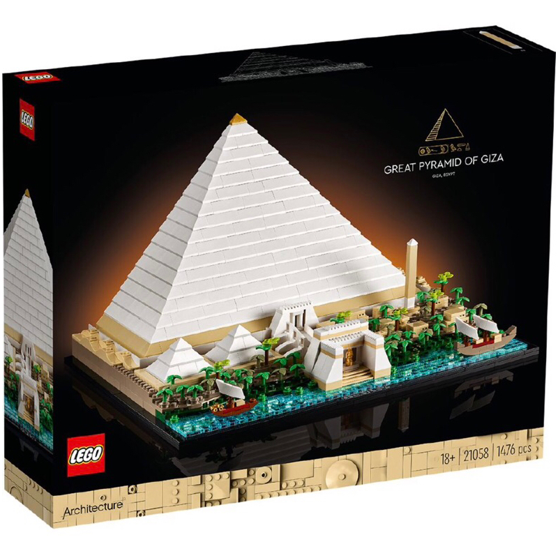 正版 樂高 LEGO Architecture 21058 吉薩金字塔 Great Pyramid of Giza