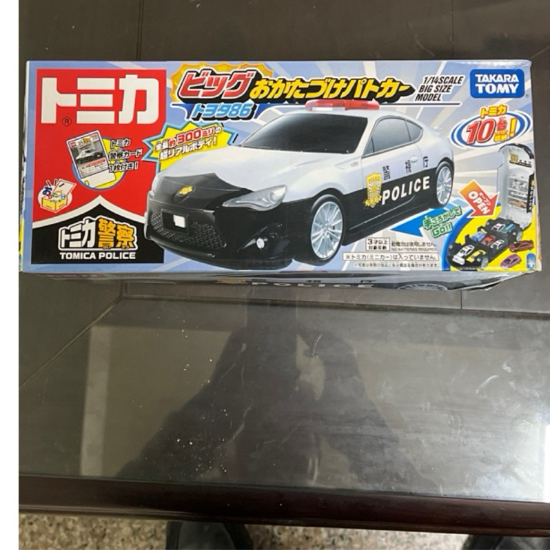 【TOMICA 】多美1/14 可收納十台小汽車 police Toyota 86警視廳警車收納盒 收納車