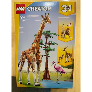 JCT-LEGO Creator 創意大師系列 野生動物園動物 31150