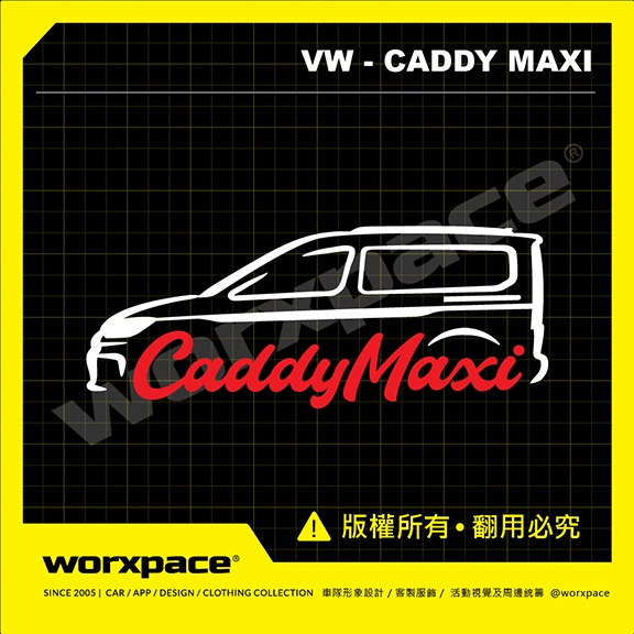 【worxpace】VW Caddy Maxi Cargo California 車貼 貼紙
