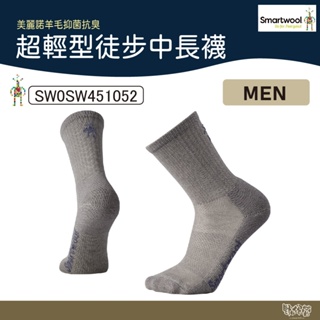 Smartwool 智慧羊毛 超輕型徒步中長襪 SW0SW451052 灰【野外營】登山襪 羊毛襪