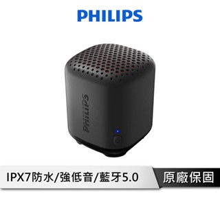 PHILIPS 飛利浦 防水藍芽喇叭【IPX7防水】1.6吋單體 隨身喇叭 藍芽喇叭 音響 音箱 小喇叭 TAS1505