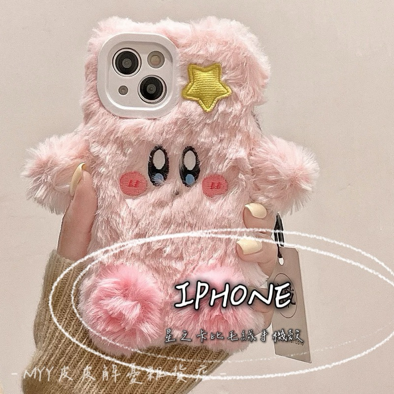 ᴍʏʏ皮皮解憂雜貨店｜APPLE IPHONE 星之卡比毛絨手機殼 IPHONE手機殼