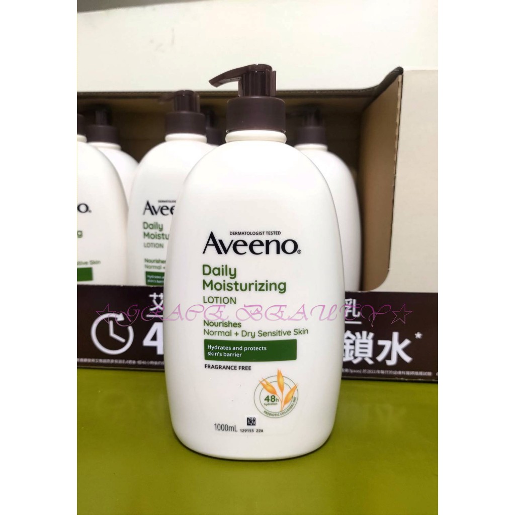 《現貨》Aveeno 艾惟諾 燕麥保濕乳1000ml