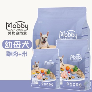 『QQ喵』Mobby 莫比 C30雞肉+米(幼母犬食譜) 1.5kg/3kg/7.5kg 寵物飼料 幼母犬飼料 幼犬飼料