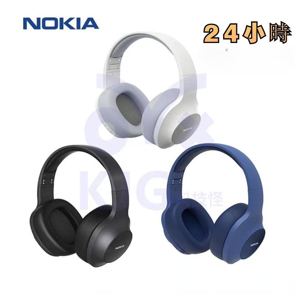 全網最低價 諾基亞 E1200 可折疊 頭戴式 環繞音質 超長續航 電腦遊戲耳機 無線藍芽耳機 無線耳機 藍牙耳機 耳機