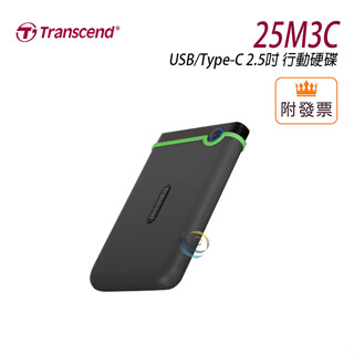 「阿秒市集」 限量 創見 4T 25M3C USB/Type-C 軍規防震 2.5吋 行動硬碟 極速傳輸 SJ25M3C