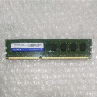 A-Data 威剛 4GB DDR3-1600 記憶體 AM2U16BC4P2-B05B<個人用品出清>