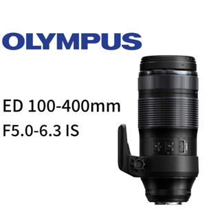 OLYMPUS M.ZUIKO DIGITAL ED 100-400mm F5.0-6.3 IS 鏡頭 平行輸入 平輸