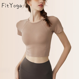 FitYoga（U2）運動上衣女 短袖T恤顯瘦健身服跑步高階感套裝緊身瑜伽服夏健身衣