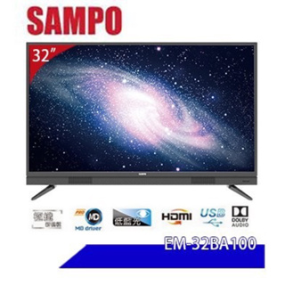 【SAMPO 聲寶】32型HD低藍光LED液晶顯示器+視訊盒(EM-32BA100)