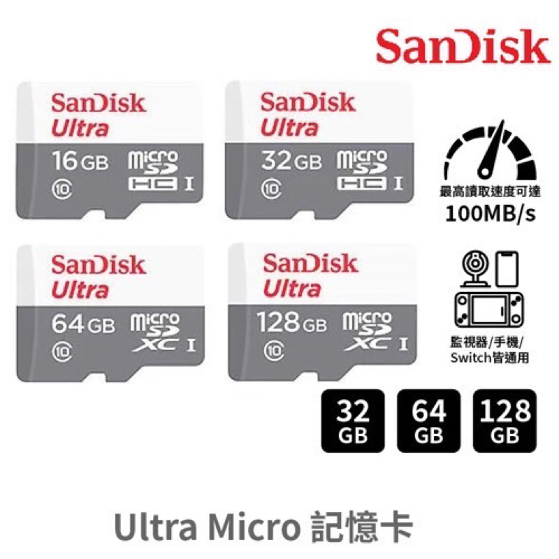 SanDisk Ultra microSD 100MB/s 記憶卡 128G 64G 32G 16G
