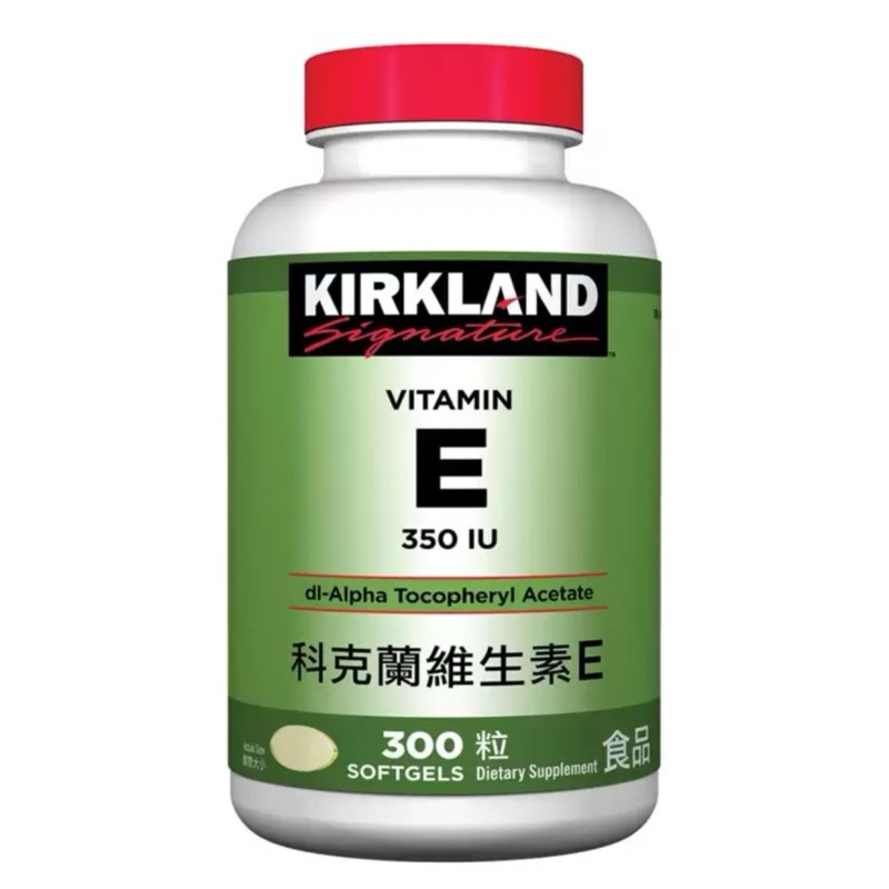 【艾莉生活館】COSTCO KIRKLAND 維他命E/維生素E軟膠囊300粒《㊣附發票》