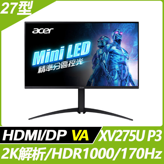 奇異果3C 福利品 ACER XV275U P3 HDR1000(27型/2K) 9805.275U3.301