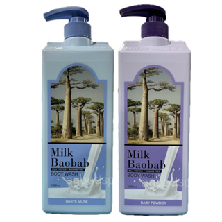韓國 Milk Baobab Original (公司貨) 白麝香氛潔淨沐浴乳/寶寶香氛潔淨沐浴乳 1000ml