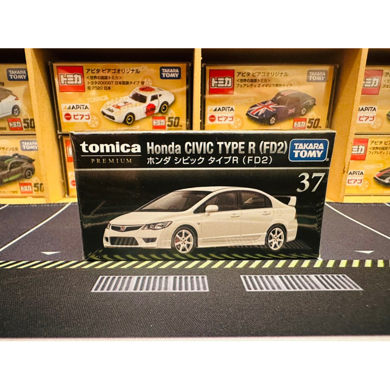 《黑盒》Tomica Premium No.37 Honda Civic FD2 黑盒37 2023年4月 全新現貨未拆