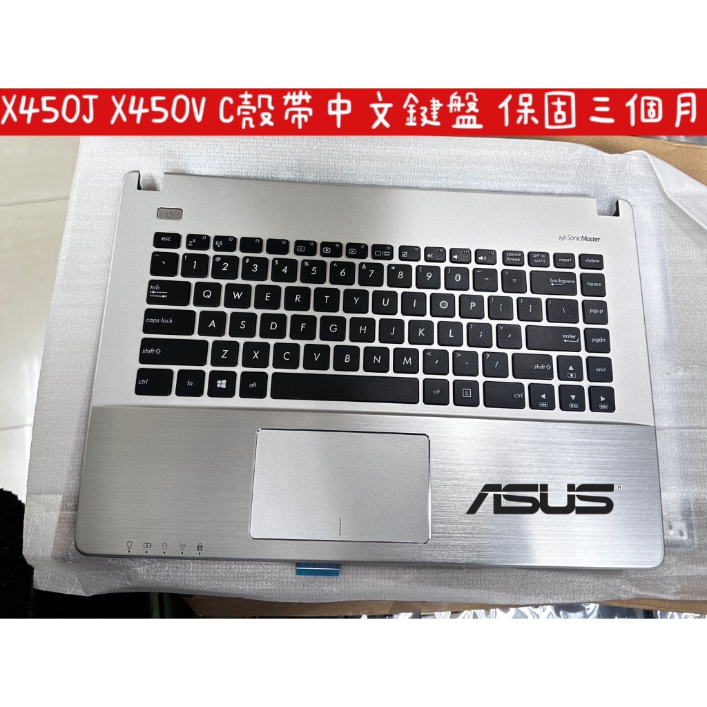 ASUS 華碩 X450J X450V A450J K450J D451V F450JN R409J 鍵盤C殼