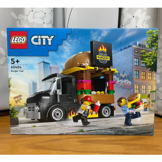 【椅比呀呀|高雄屏東】LEGO 樂高 60404 CITY系列 漢堡餐車 Burger Truck