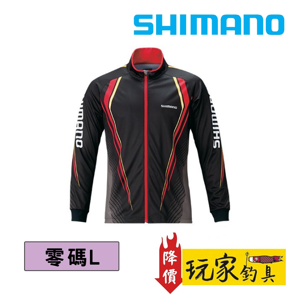 ｜玩家釣具．零碼L｜降價➘SHIMANO SH-051S 全拉鍊 釣魚外套 釣魚衫