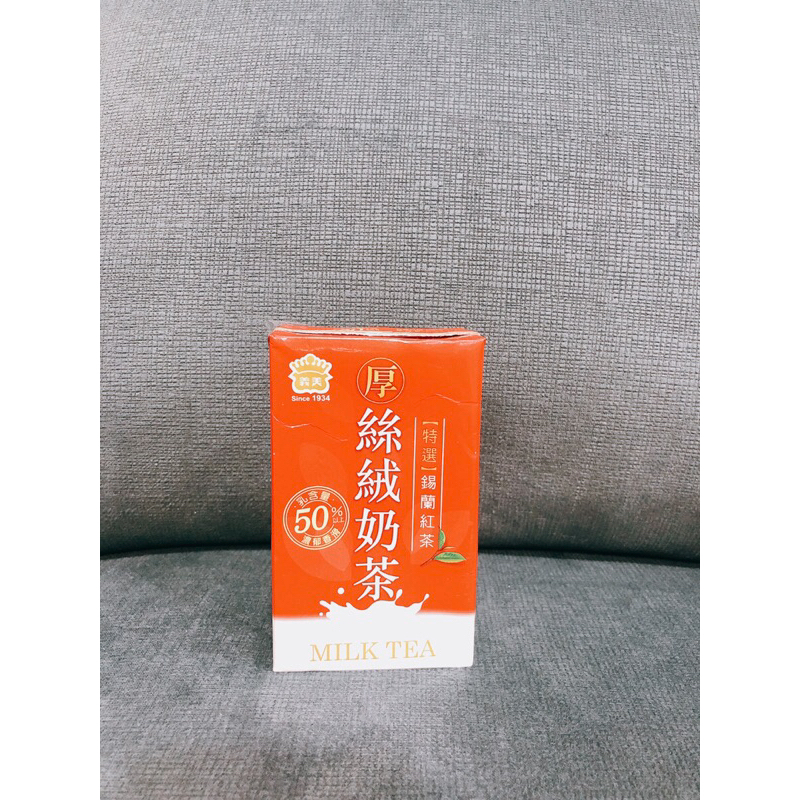 義美厚絲絨奶茶250ml