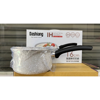 DS-B11316 Dashiang碳鋼16公分單柄牛奶鍋湯鍋