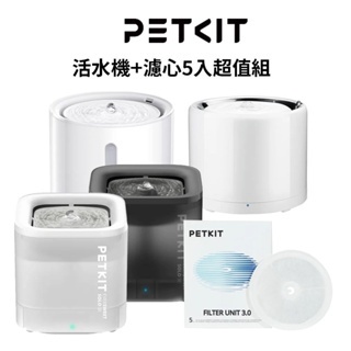 PETKIT 佩奇 智能寵物循環活水機 SOLO 二代W2S 三代W4 W4X(無限馬達) 大容量 飲水機『Q老闆寵物』