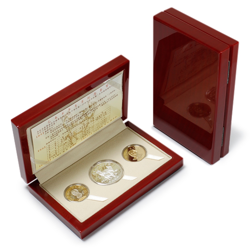 民國104年 羊年 生肖套幣 銀幣 紀念幣-附原盒 台銀收據/說明書