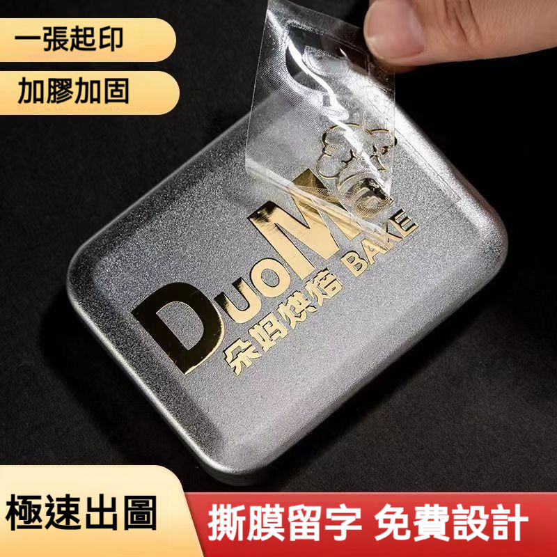 小鹿客製化 UV轉印貼 3D立體 水晶標貼 防水 logo 商標 燙金 銀貼 金屬標簽 定做 鏤空字 透明  客製化貼紙