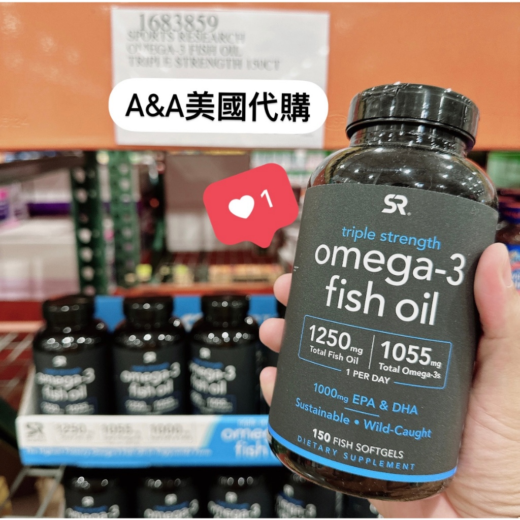 🌵美國好市多🌵Sports Research三倍Omega3魚油膠囊