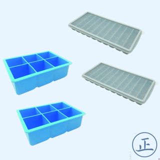 矽膠製冰盒【大正餐具批發】製冰盒 製冰模 輔食冰磚 矽膠製冰盒 冰球製冰盒 矽膠帶蓋製冰盒 透明冰盒 食品冰格
