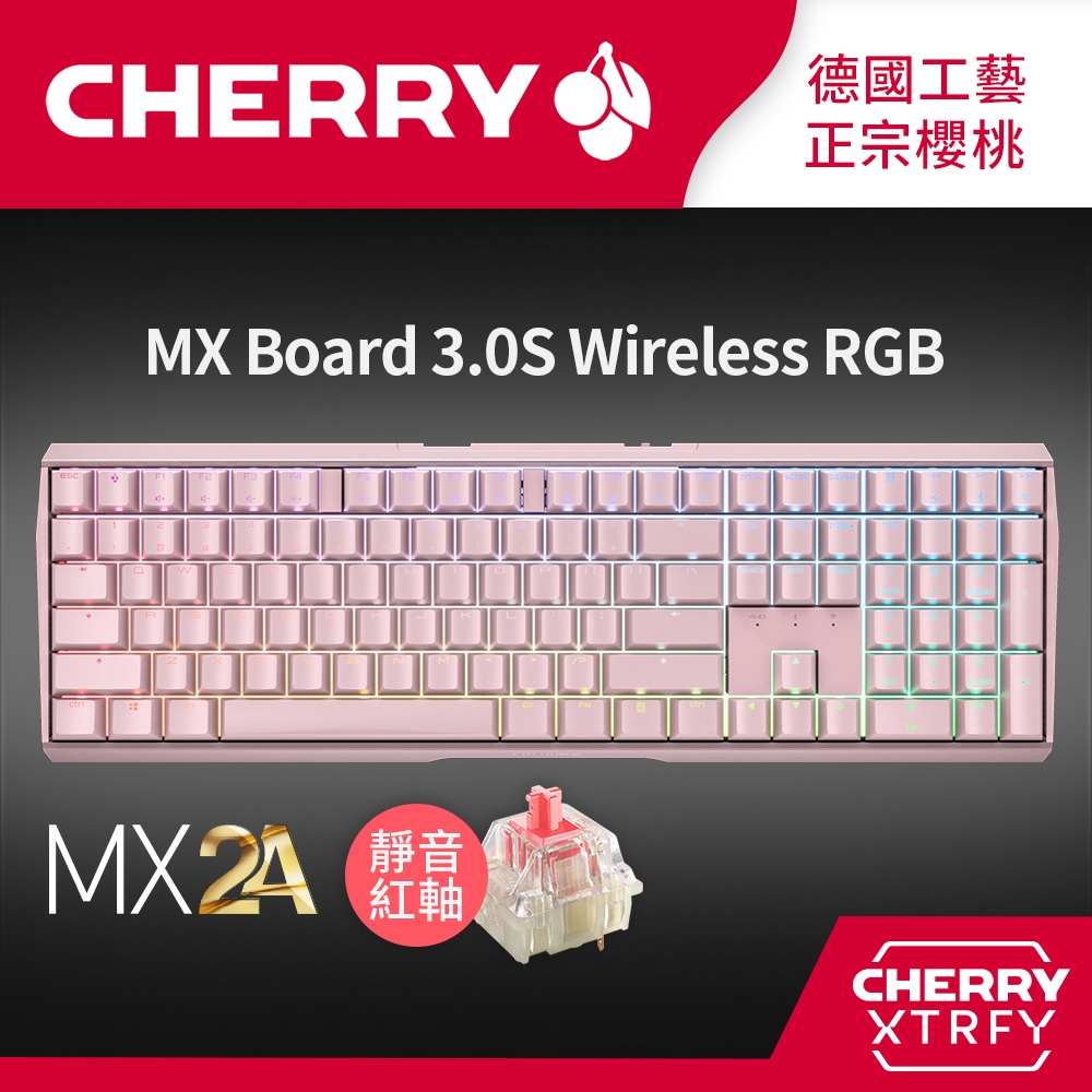 Cherry MX Board 3.0S MX2A RGB 無線機械式鍵盤 粉正刻 (靜音紅軸)