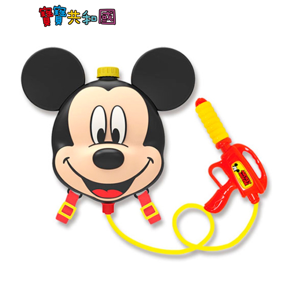 迪士尼 Disney 米奇戲水背包水槍 水槍背包 適用3歲以上 正版授權 福利品 寶寶共和國