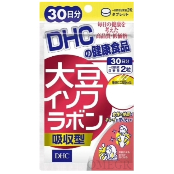🔮Omegr日本代購├現貨免運┤日本 DHC 大豆精華吸收型 30日 大豆異丙酮
