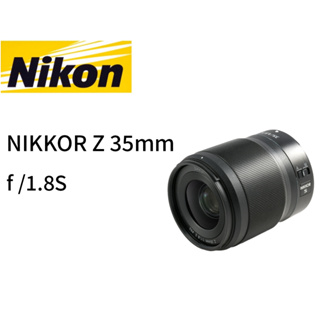 Nikon NIKKOR Z 35mm F1.8S 鏡頭 平行輸入 平輸