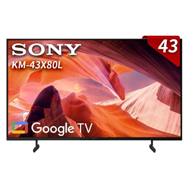 聊聊可議價SONY 索尼43型4KHDR Google TV顯示器液晶電視KM-43X80L 無安裝