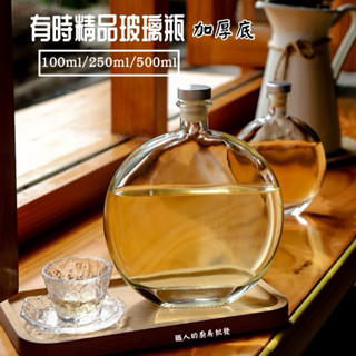 廚房大師-有時加厚 酒瓶 高粱酒瓶 紅酒瓶 洋酒瓶 白酒瓶 果汁瓶 玻璃方形酒瓶 藥酒瓶 扁酒瓶 小酒瓶 玻璃瓶