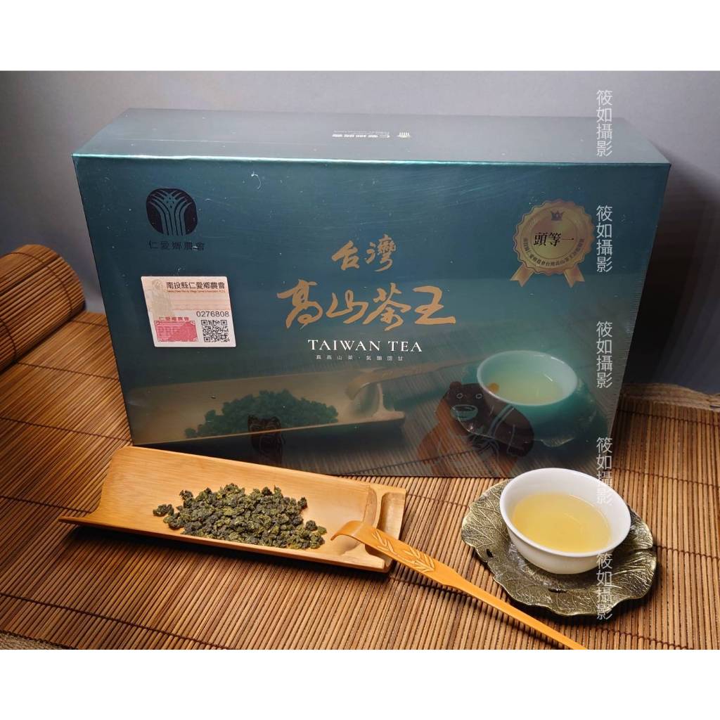 仁愛鄉農會比賽茶-頭等一（清香型）2023春季高山茶王（每盒四兩150克）