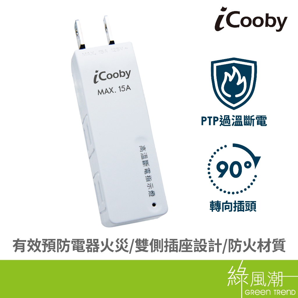 2pin 插座的價格推薦 - 2025年4月 | 比價比個夠BigGo