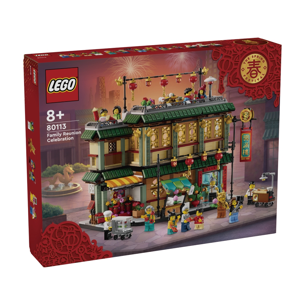 玩具反斗城 LEGO樂高  樂滿樓 80113