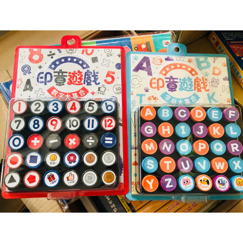 📚華碩 📚 印章遊戲 -字母大集合/數字大集合  幼兒運筆前的英文學習好幫手
